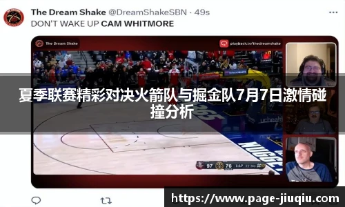 九球直播