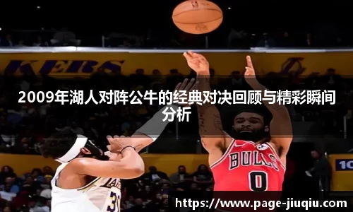 九球体育直播