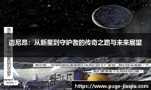 九球体育直播
