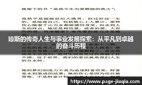 九球体育直播