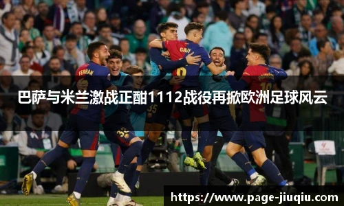 九球直播