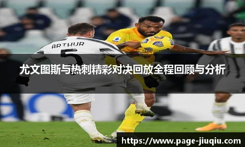 九球体育