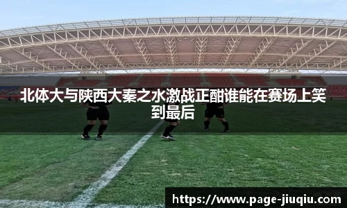 9球高清直播