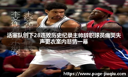九球体育直播