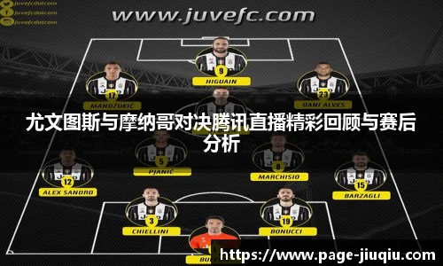 9球高清直播