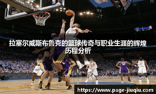 9球高清直播