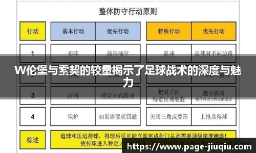 九球体育直播