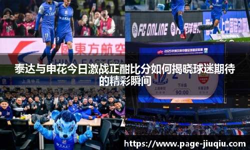 9球高清直播
