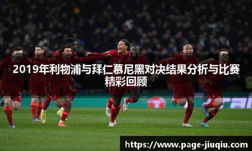 9球高清直播