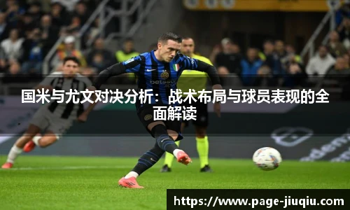 九球直播