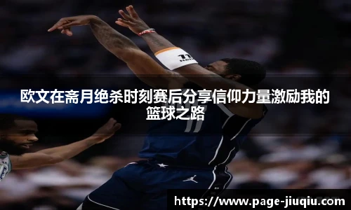 9球高清直播