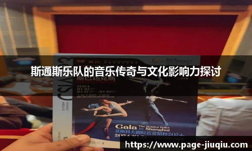 9球高清直播
