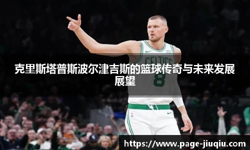 九球体育直播