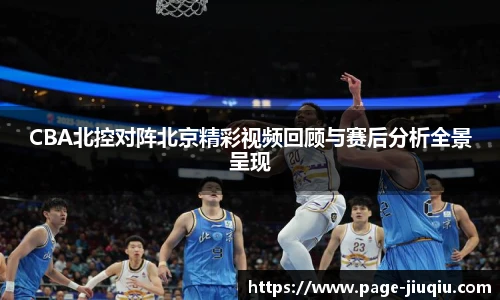 9球高清直播