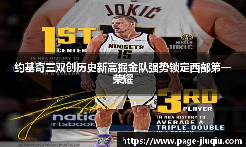 九球直播