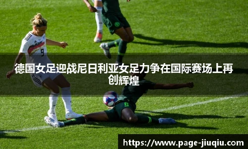 9球高清直播