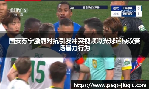 9球高清直播