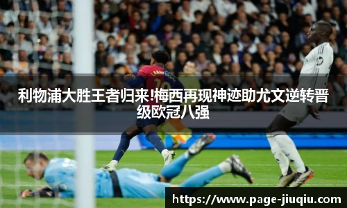 九球直播