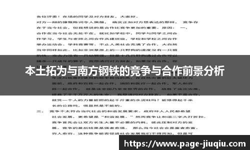 九球体育