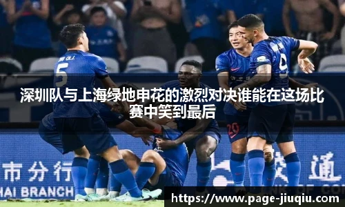 九球体育直播
