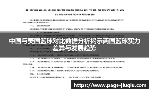 九球直播