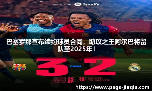 9球高清直播
