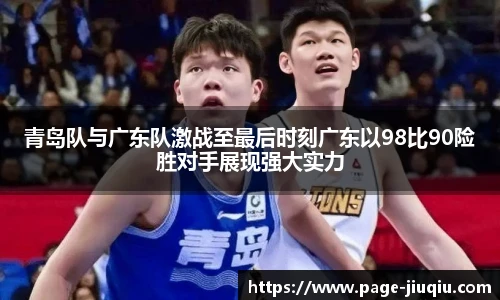 九球体育