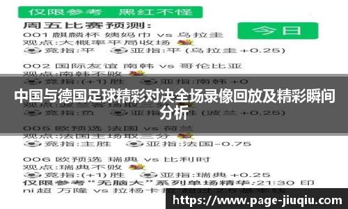 九球体育