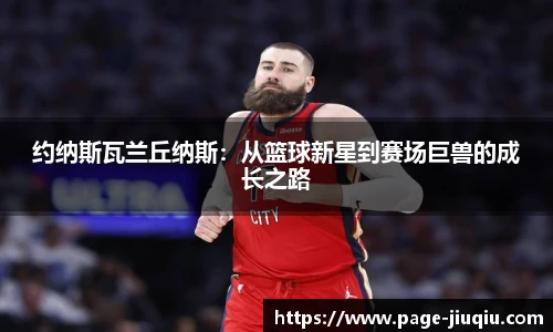 九球体育