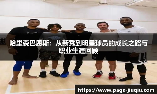 9球高清直播