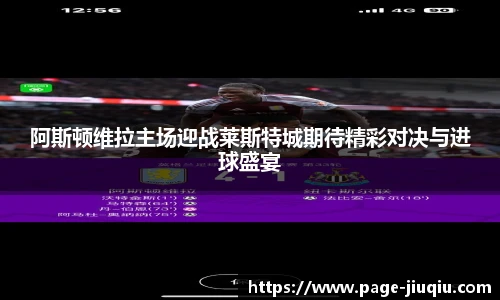 九球直播