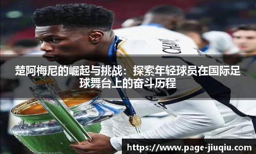 9球高清直播