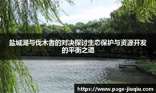 九球直播