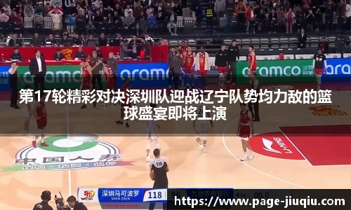 九球体育