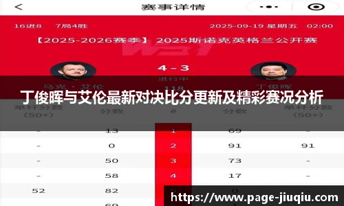 九球体育直播