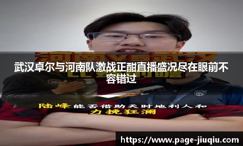 九球直播