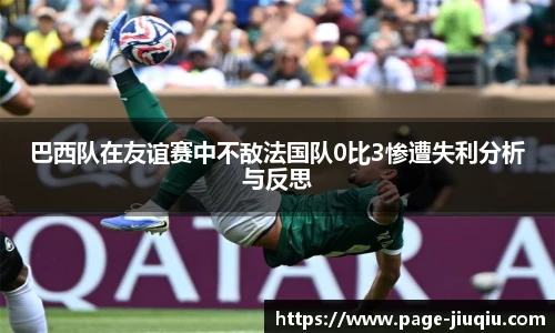 九球体育直播