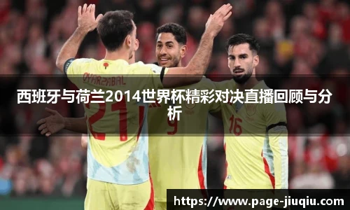 九球体育