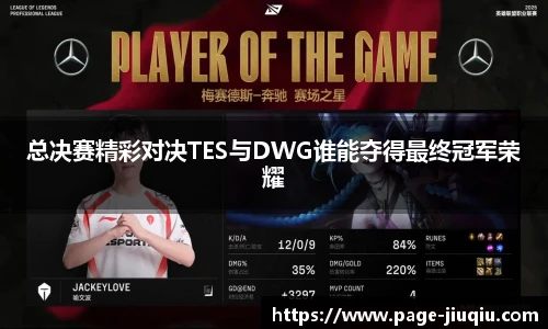 9球高清直播