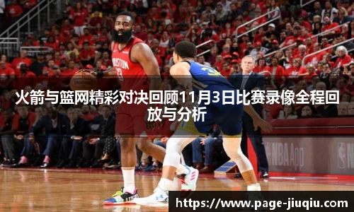 九球体育