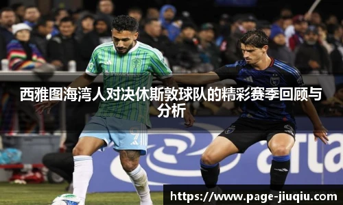 9球高清直播