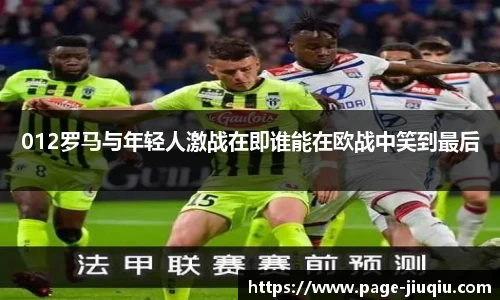 9球高清直播