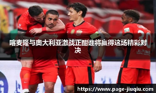 9球高清直播