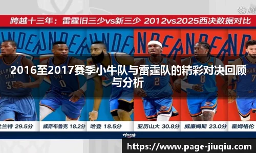 九球直播