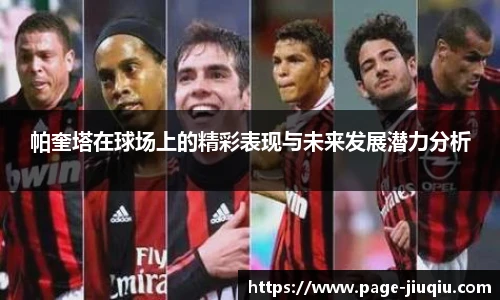 9球高清直播