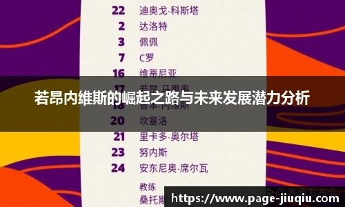 9球高清直播