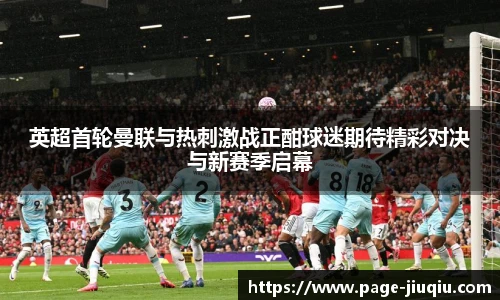9球高清直播