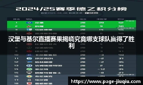 九球体育直播
