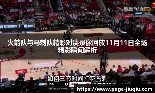 九球直播