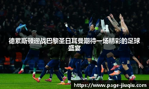 9球高清直播